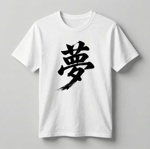 shirt design japanese